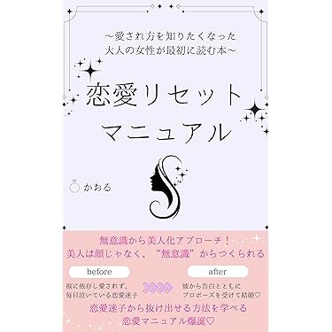 (未使用･未開封品)　いい子を悩ます 強迫性・パーソナリティ「障害」 全対応版Q&amp;A lok26k6 いい子を悩ます 強迫性・パーソナリティ「障害」 全対応版Q&A